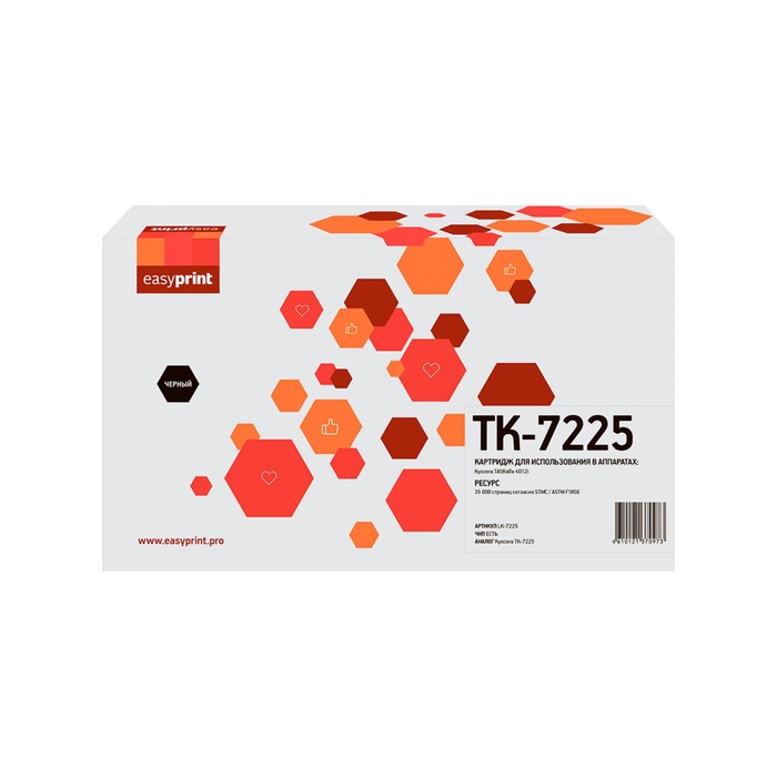 

Картридж EasyPrint LK-7225 (TASKalfa4012i), для Kyocera, чёрный, с чипом