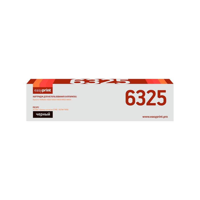 Картридж EasyPrint LK-6325 (4002i/5002i/5003i/6002i/6003i), для Kyocera, чёрный, с чипом узел фотобарабана kyocera dk 8550 для ecosys p8060cdn taskalfa 4002i 4003i 5002i 5003i 6002i 6003i 3552ci 3553ci 4052ci 4053ci 5052ci 5053ci 6052ci 6