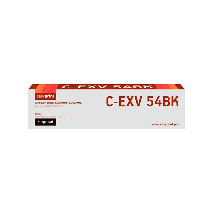 Картридж EasyPrint LC-EXV54BK (iRC3025i/C3125i), для Canon, чёрный