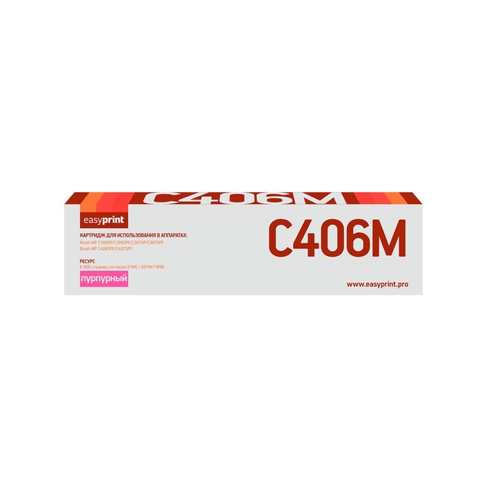 Картридж EasyPrint LR-MPC406M 9Ricoh (MPC306/307/406/407), дляRicoh, пурпурный, с чипом картридж easyprint lr spc250m 1600стр пурпурный