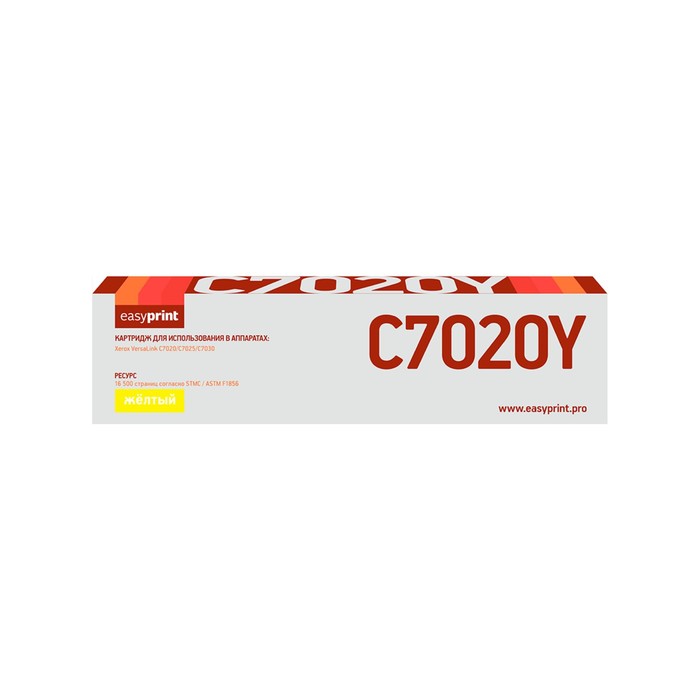 

Картридж EasyPrint LX-C7020Y (VersaLinkC7020/C7025/C7030), для Xerox, жёлтый, с чипом