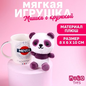 Набор "Мечта" игрушка в кружке, панда