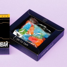 

Мармелад в коробке "Не преувеличивай", 50 г.