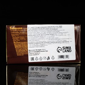 

Конфеты шоколадные Lohmann Ma-Mi-Nu, 100 г