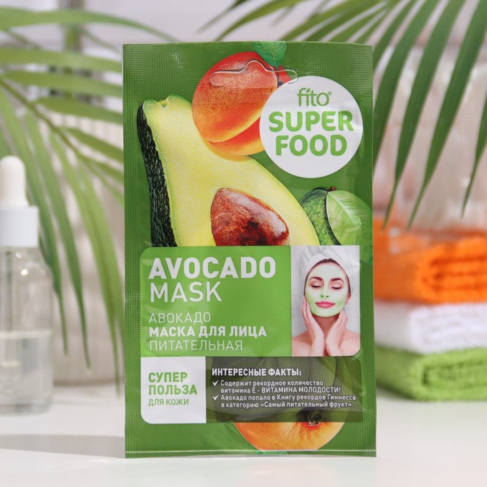 Маска для лица FITO SUPERFOOD, питательная, Авокадо, 10 мл набор fito маска для лица superfood banana 10 мл 3 шт