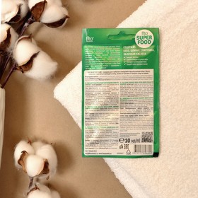 

Маска для лица "FITO SUPERFOOD" очищающая, "Зеленый детокс", 10 мл