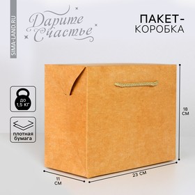 Пакет—коробка «Крафтовый», 23 × 18 × 11 см Ош
