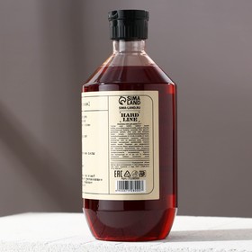 

Гель для душа и шампунь, 2в1, c ароматом кубинской сигары, 600 мл