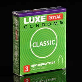 Презервативы LUXE ROYAL Classic гладкие, 3 шт. Ош