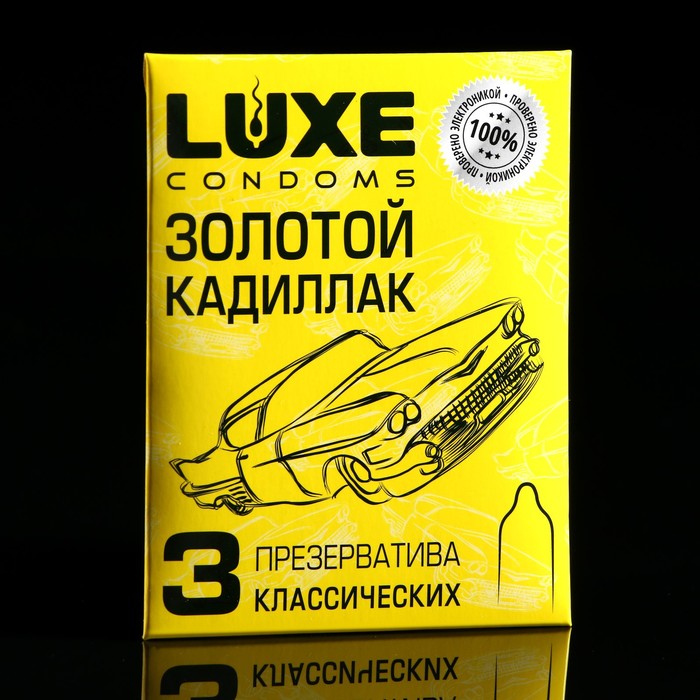 Презервативы «Luxe» Золотой Кадиллак, 3 шт презервативы luxe золотой кадиллак 3 шт 2 набор
