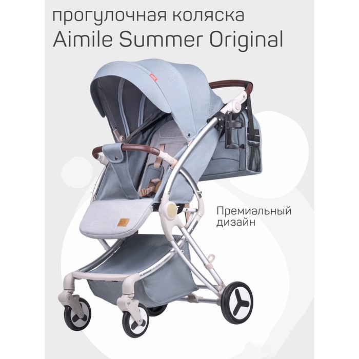 Коляска детская Aimile Summer Original, цвет стальной серый