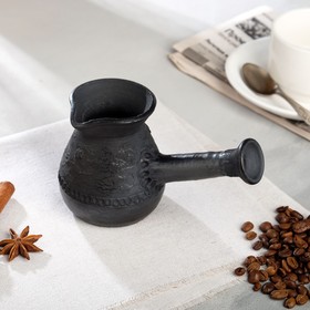 

Турка для кофе "Чёрная керамика", 0.3 л