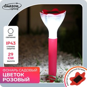 Садовый светильник на солнечной батарее «Цветок розовый», 6 × 29 × 6 см, 1 LED, свечение белое Ош
