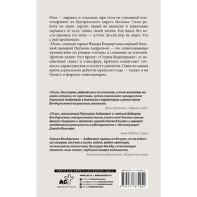 Псих. Андреева П.О. от Сима-ленд