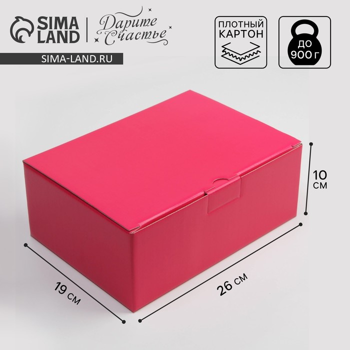 Коробка подарочная складная, упаковка, «Фуксия», 26 х 19 х 10 см коробка складная фуксия