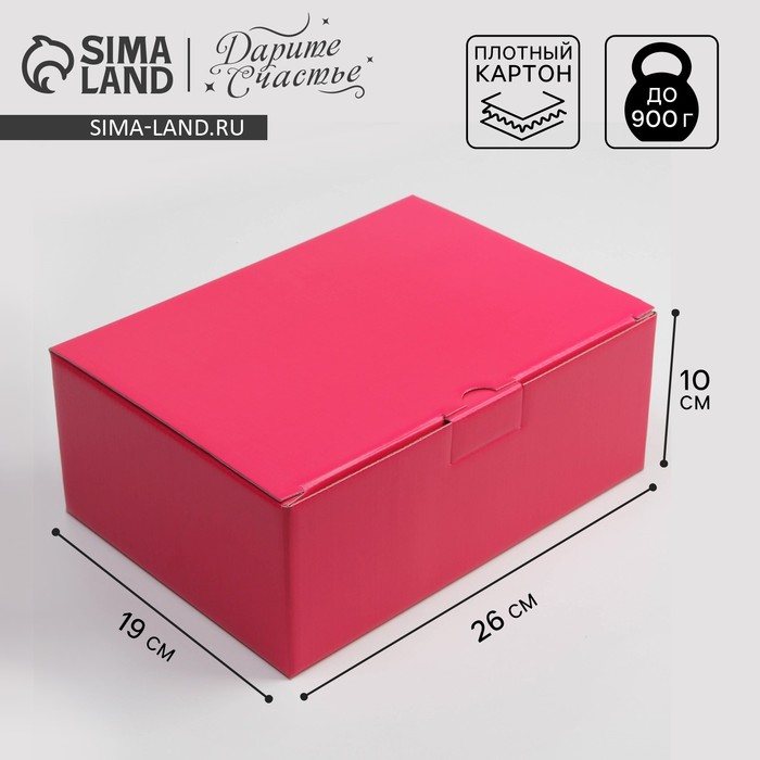 

Коробка подарочная складная, упаковка, «Фуксия», 26 х 19 х 10 см