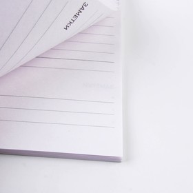 ПН ежедневник, стикеры и ручка «Самой лучшей» от Сима-ленд