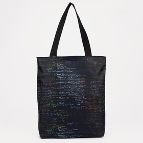 

Сумка-шопер на молнии, без подклада, с косметичкой, цвет чёрный