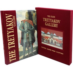 The State Tretyakov Gallery / Третьяковская галерея. Андреев Г. от Сима-ленд