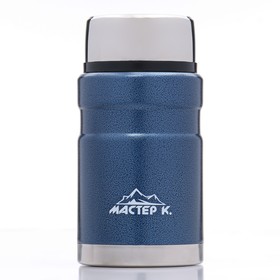 

Термос для еды "Мастер К", 750 мл, сохраняет тепло 12 ч