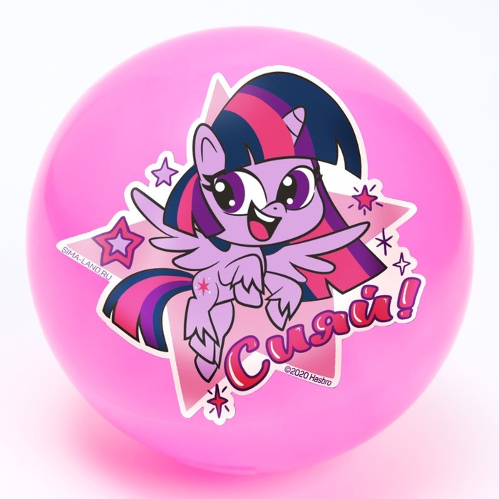 фото Мяч детский «сияй!», my little pony, 22 см, 60 г, цвета микс hasbro