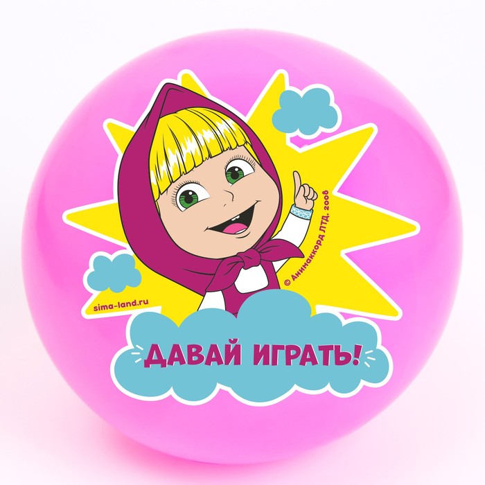 фото Мяч детский «давай играть!», 22 см, 60 г, маша и медведь, цвета микс