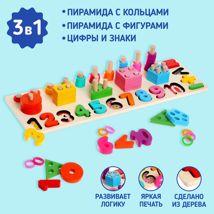 цена Набор для изучения счёта 45 × 15 × 8 см