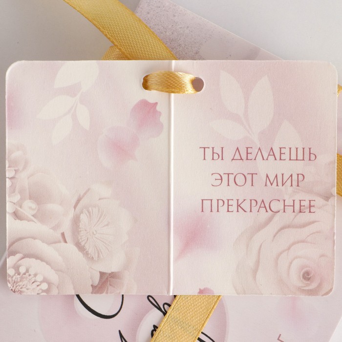 Подарочный набор "Цвети от счастья" планинг и ручка