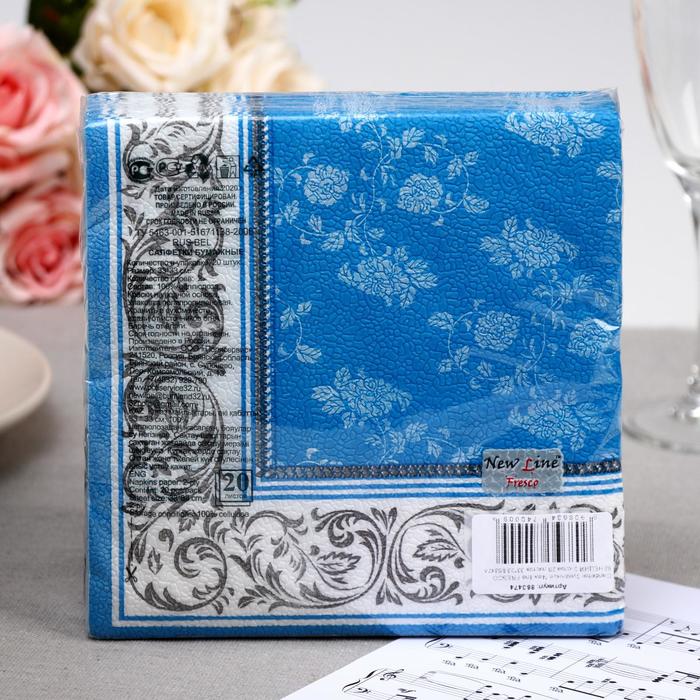 

Салфетки бумажные New line FRESCO «Венеция», 2 слоя, 33*33 см, 20 шт.