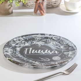 

Тарелка Доляна «Пицца», d=30 см, цвет чёрный