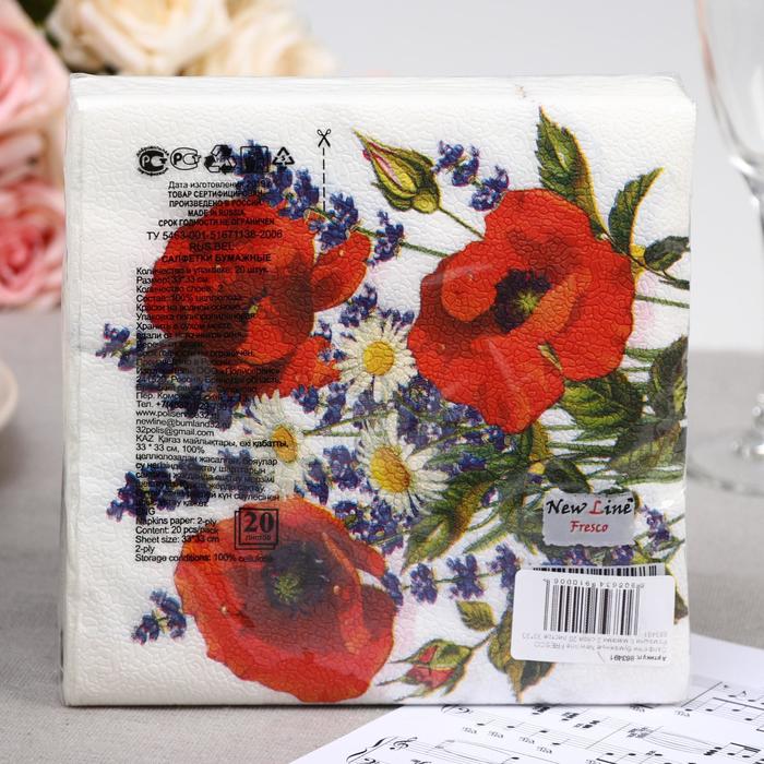 

Салфетки бумажные New line FRESCO «Ромашки и маки», 2 слоя, 33*33 см, 20 листов