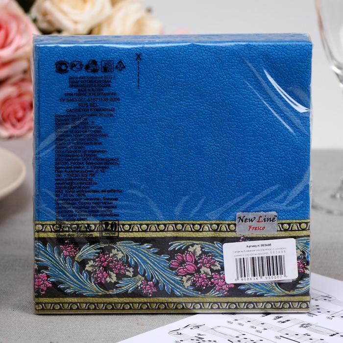 

Салфетки бумажные, New line FRESCO "ХОХЛОМА (син)" 2-слоя, 33*33, 20 листов