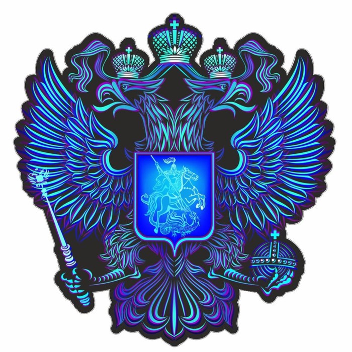 Наклейка на авто Герб России, вид №5, синий, 100*100 мм, 1 шт