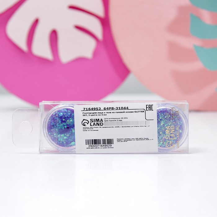 

Набор блёсток для лица и тела на гелевой основе GLITTER SET, 3 цвета по 3 мл