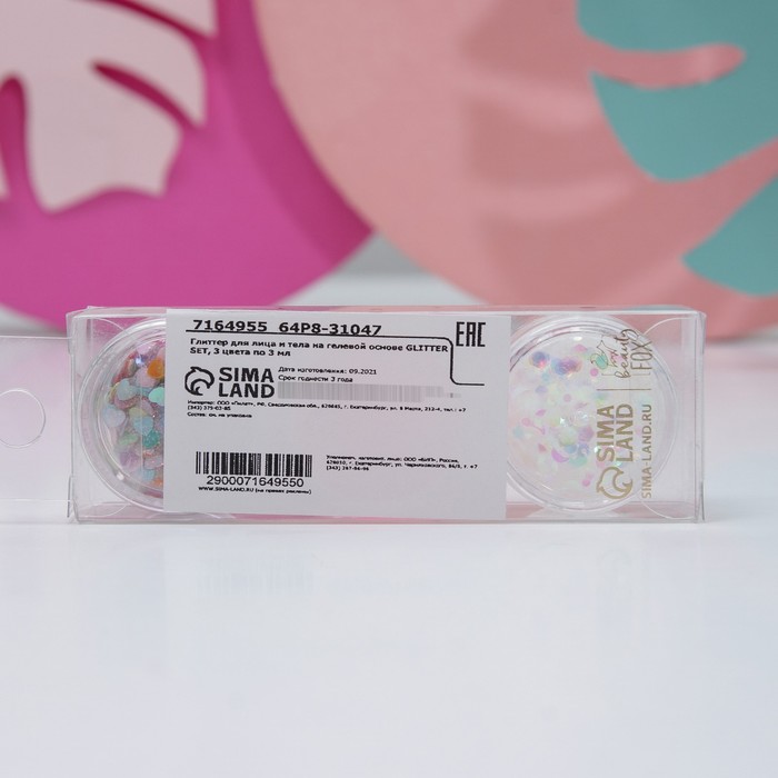 фото Набор блёсток для лица и тела на гелевой основе glitter set, 3 цвета по 3 мл beauty fox