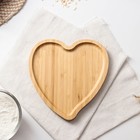 Блюдо для подачи Доляна «Сердце», 19,5×19,5×1,3 см, бамбук - Фото 2