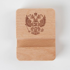 

Подставка под телефон "Двуглавый орел", 2 х 6 х 8 см, бук