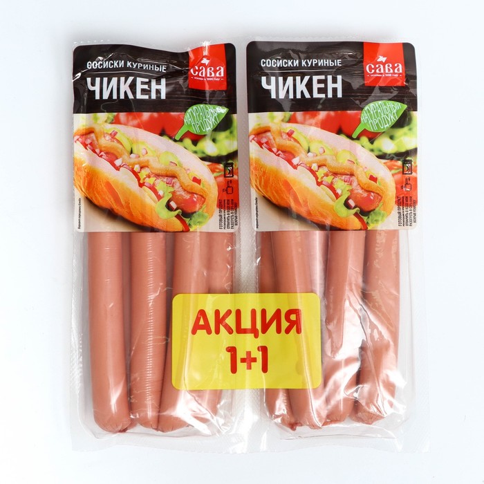

Сосиски Куриные Чикен 620г шт 1+1