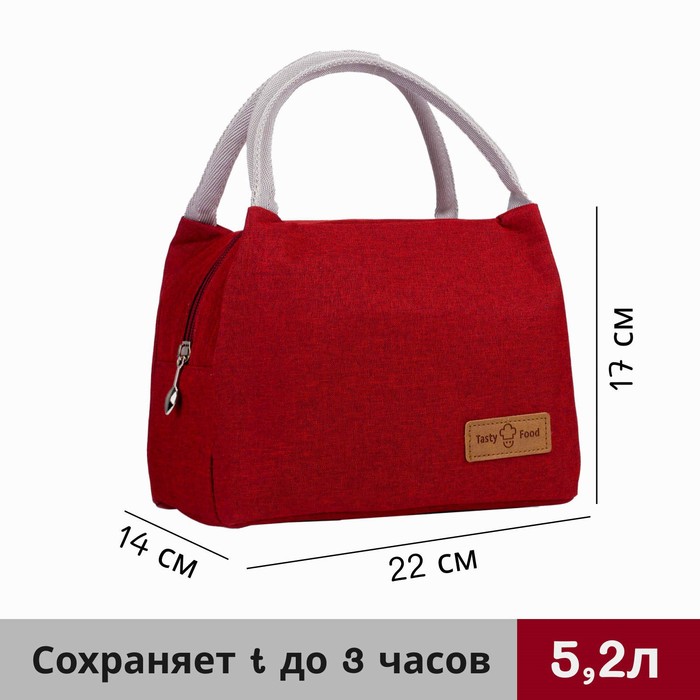 

Термосумка на молнии 5,2 л, цвет красный