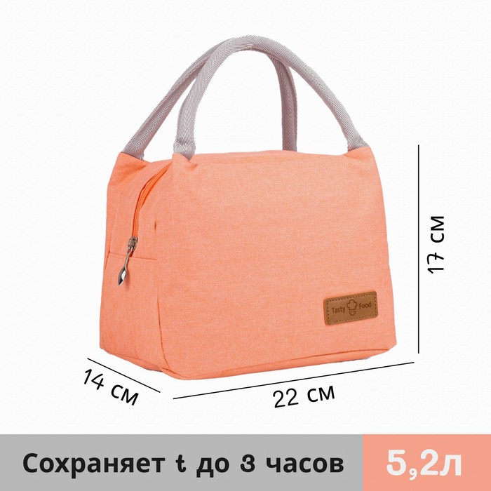 

Термосумка на молнии 5,2 л, цвет розовый