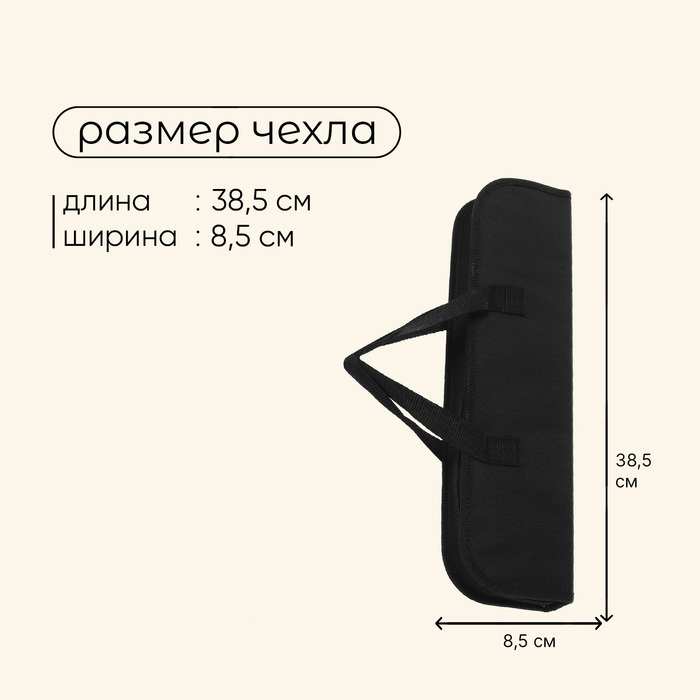 Набор для барбекю (вилка, щипцы,лопатка) 38,5 см