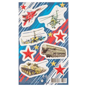 

Наклейки "Военная техника - 1" , 9,8 х 15,9 см