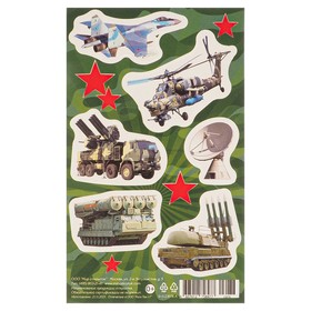 

Наклейки "Военная техника - 3" , 9,8 х 15,9 см
