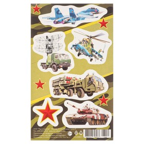

Наклейки "Военная техника - 5" , 9,8 х 15,9 см