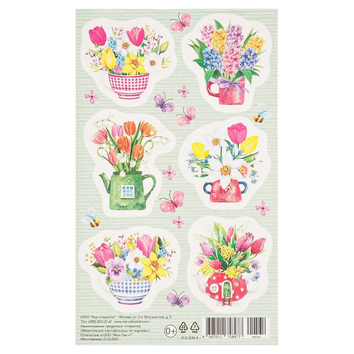 фото Наклейки "букеты цветов в чайнике" , 9,8 х 15,9 см мир открыток