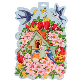 

Плакат фигурный "Птицы" скворечник, цветы, 35 х 50 см