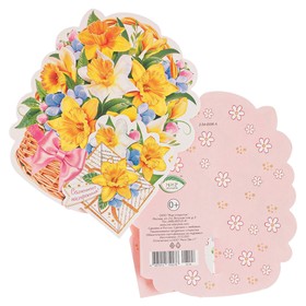 

Открытка-мини двойная "Солнечного настроения" глиттер, цветы, 14 х 13 см