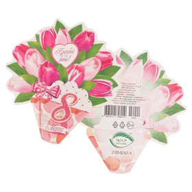 

Открытка-мини двойная "8 марта" глиттер, розовые тюльпаны, 11,5 х 11 см