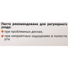 Зубная паста Dentum с прополисом и эфирными маслами лекарственных растений, 90 г от Сима-ленд