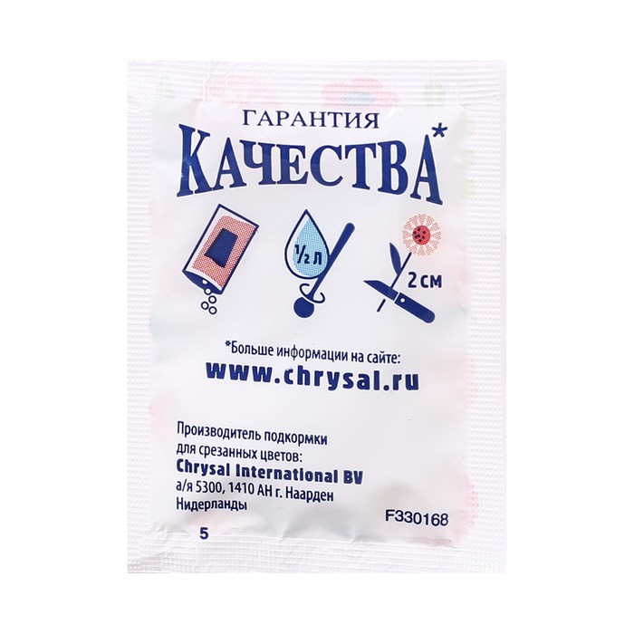 

Универсальная подкормка для срезанных цветов Chrysal, 5 г, набор 50 шт